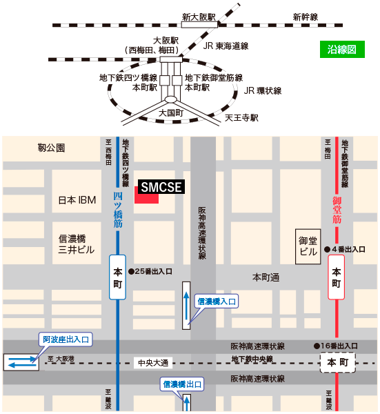 大阪アクセスマップ